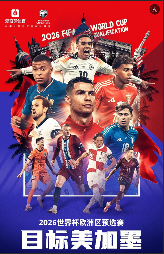 TA：FIFA允许球迷携带密封塑料水瓶，但暂不适用于墨西哥赛区