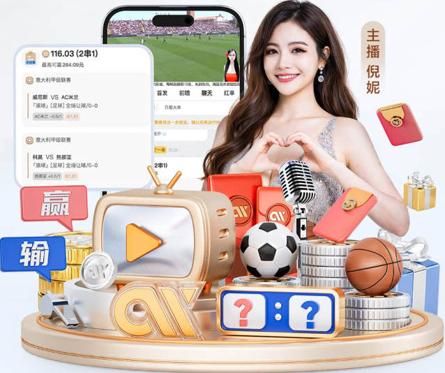 深圳新鹏城球员快问快答上线——印象最深的世界杯名场面？